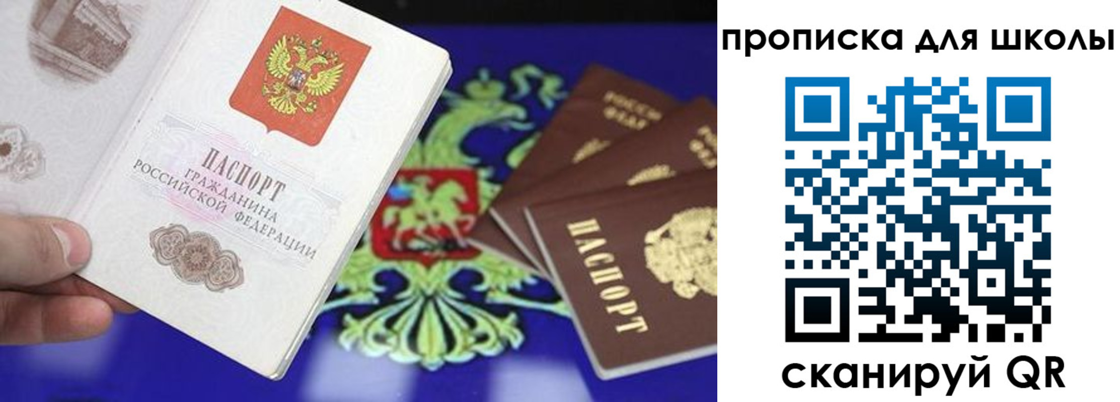 миграционный учет в Удачном