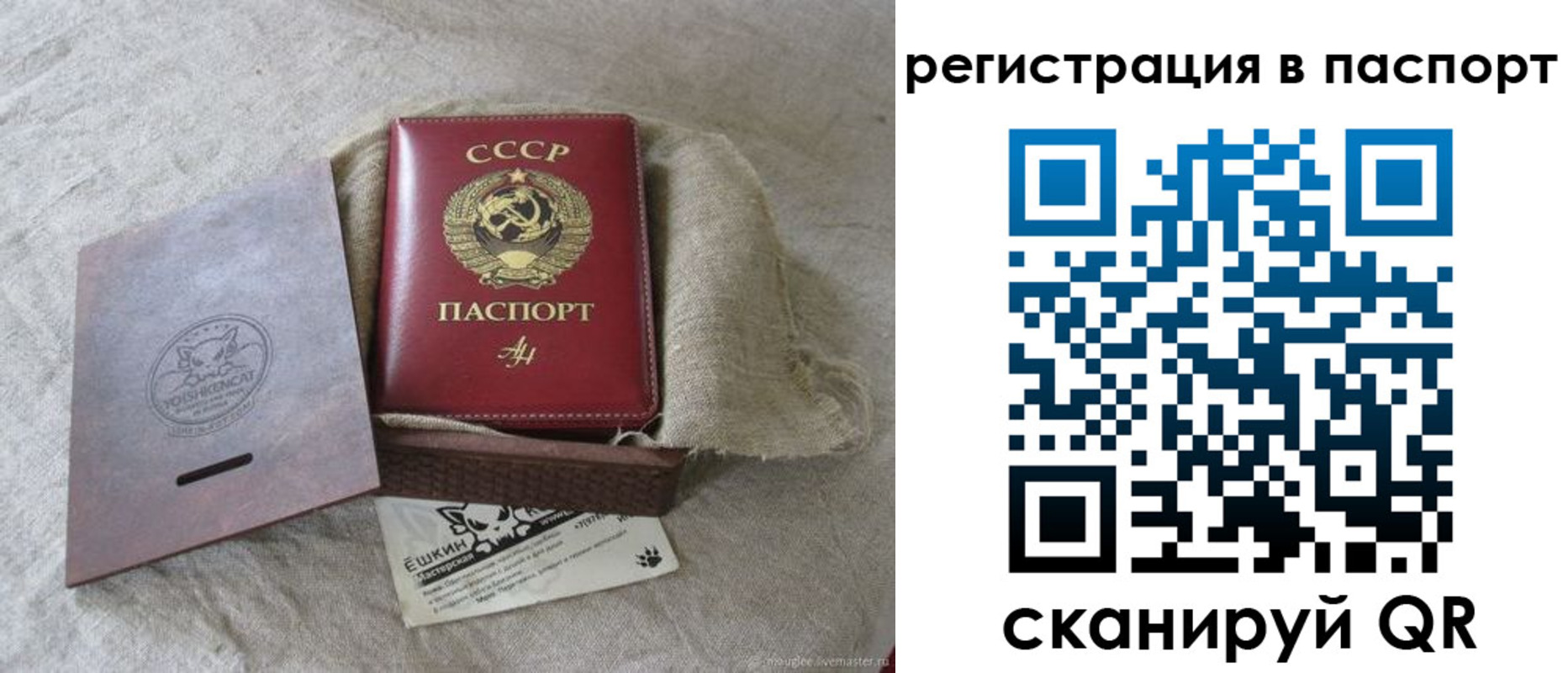 где прописаться в Удачном