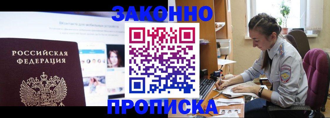 регистрация для школы в Удачном