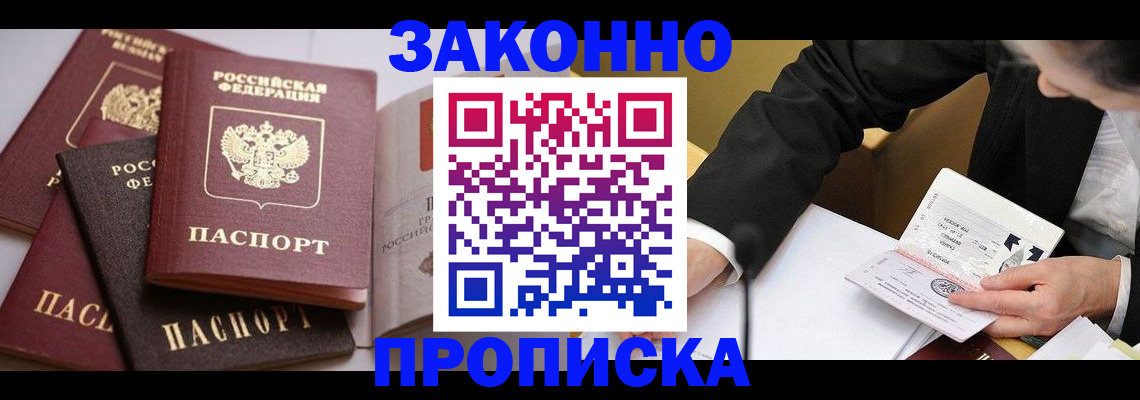 регистрация для дет. сада в Удачном