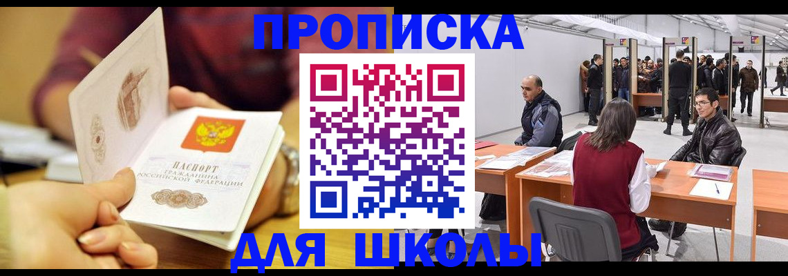 форма 3 в Удачном